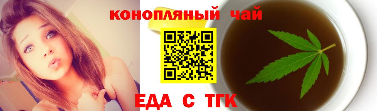 Пушкино  Canna-Cookies марихуана  Вход с VPN 