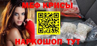 spice Рыбинск