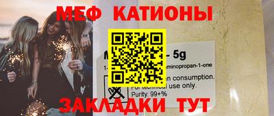 spice Рыбинск