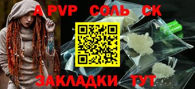 марихуана Рузаевка