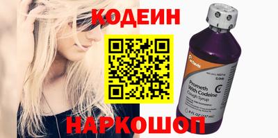 марихуана Рузаевка
