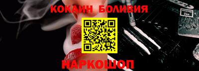 spice Рыбинск