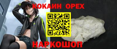 марихуана Рузаевка