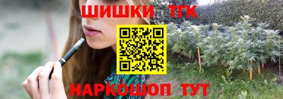 марихуана Рузаевка