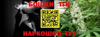 spice Рыбинск