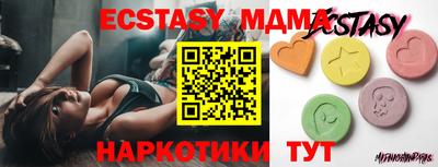марихуана Рузаевка