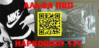apvp Рязань