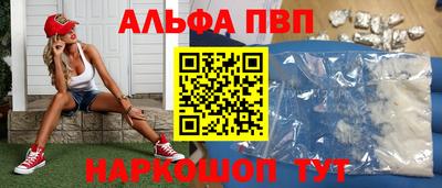 apvp Рязань