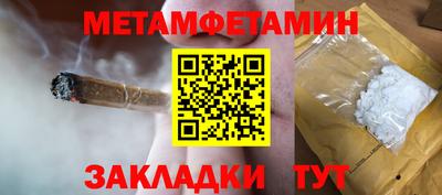 spice Рыбинск