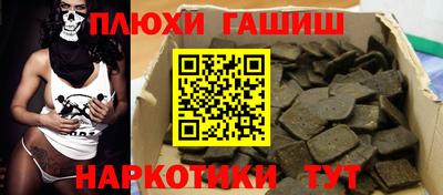 марихуана Рузаевка