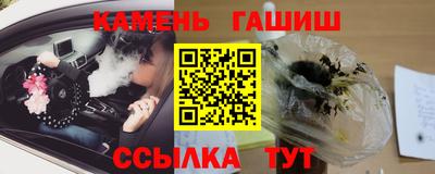 марихуана Рузаевка