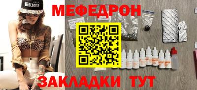 марихуана Рузаевка