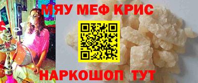 spice Рыбинск