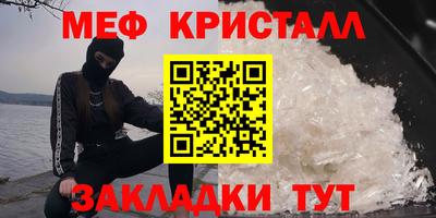 spice Рыбинск