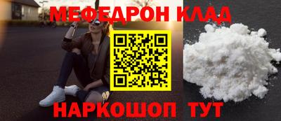 марихуана Рузаевка