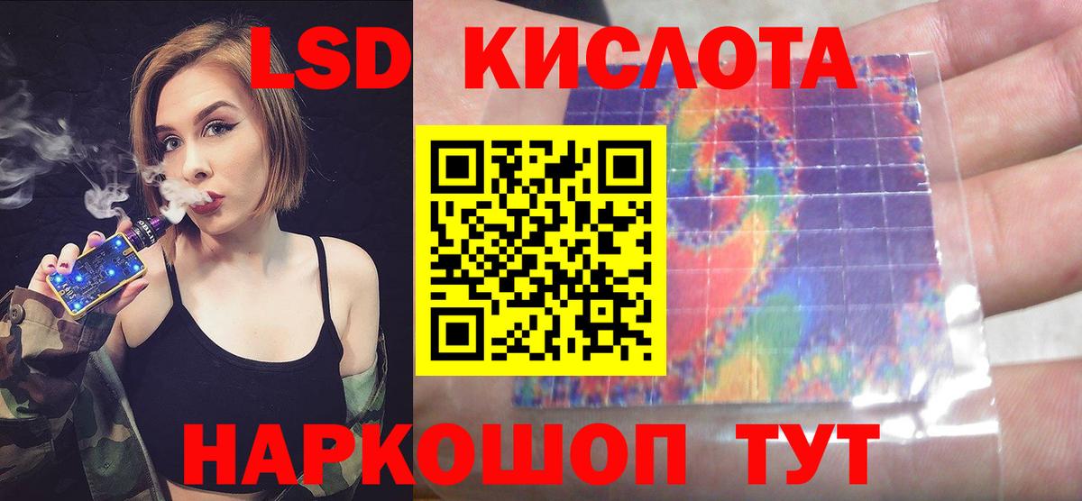 Пушкино  Лсд 25 экстази ecstasy  Вход с VPN 