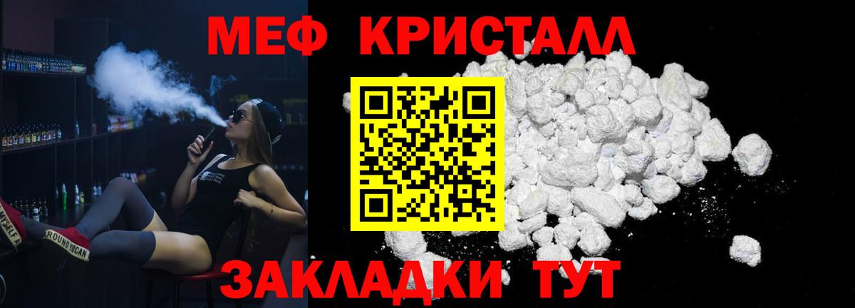 Пушкино  МЕФ  как найти закладки  Вход с VPN  Мефедрон 4 MMC  Мефедрон 