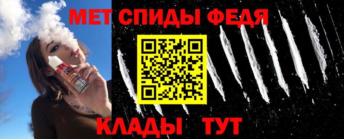 Метамфетамин Декстрометамфетамин 99.9% Пушкино
