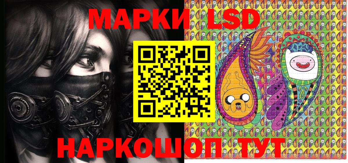 Пушкино  Наркотические марки 1,5мг  Вход с VPN  где купить наркоту  Наркотические марки 1,5мг 
